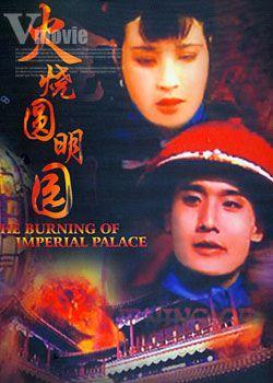 法国从来就不怕中国——法国不可能把文物归还中国！
——别自嗨了！

这几天，中国