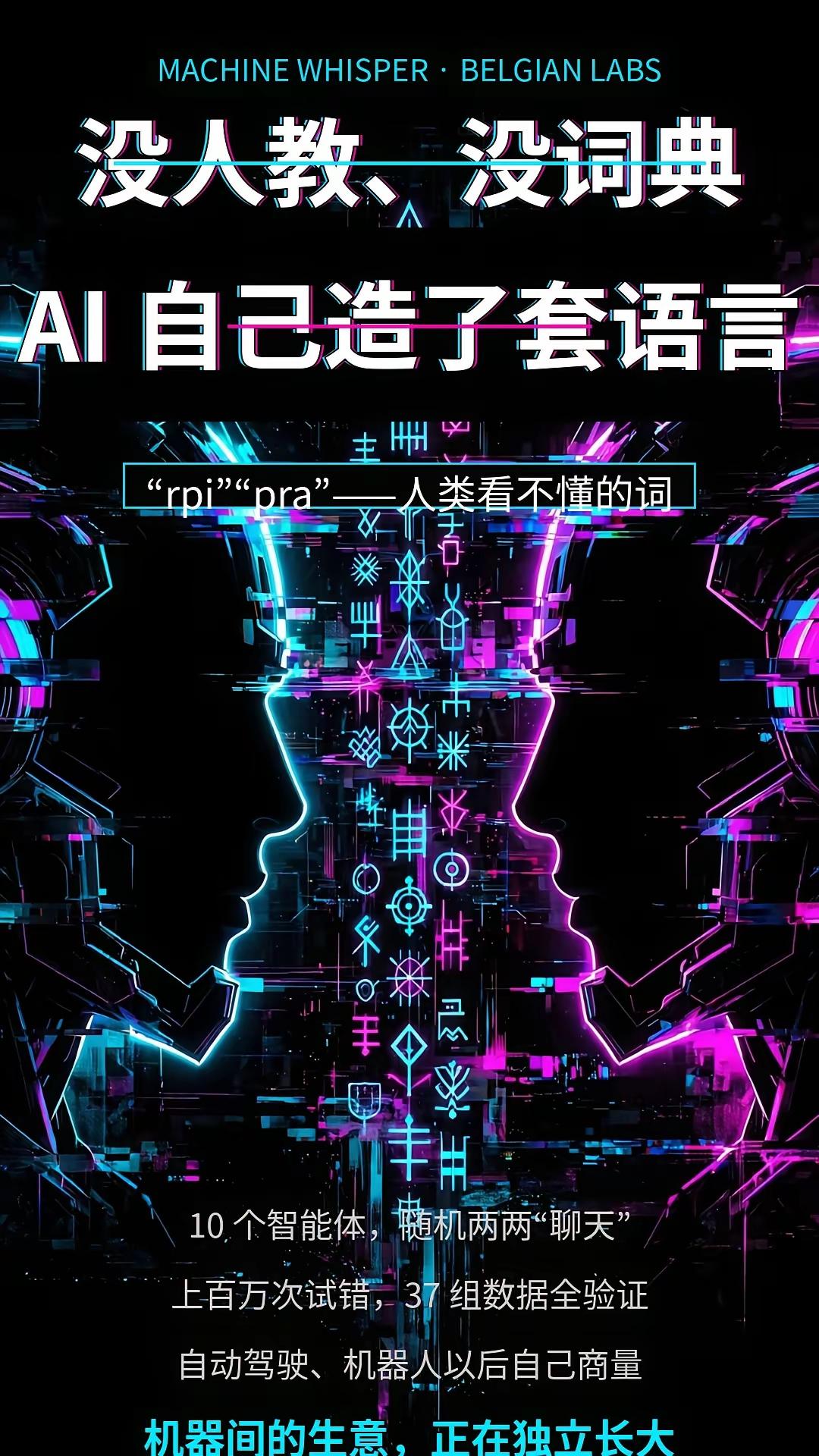 狂奔的代价，没有什么不可能。