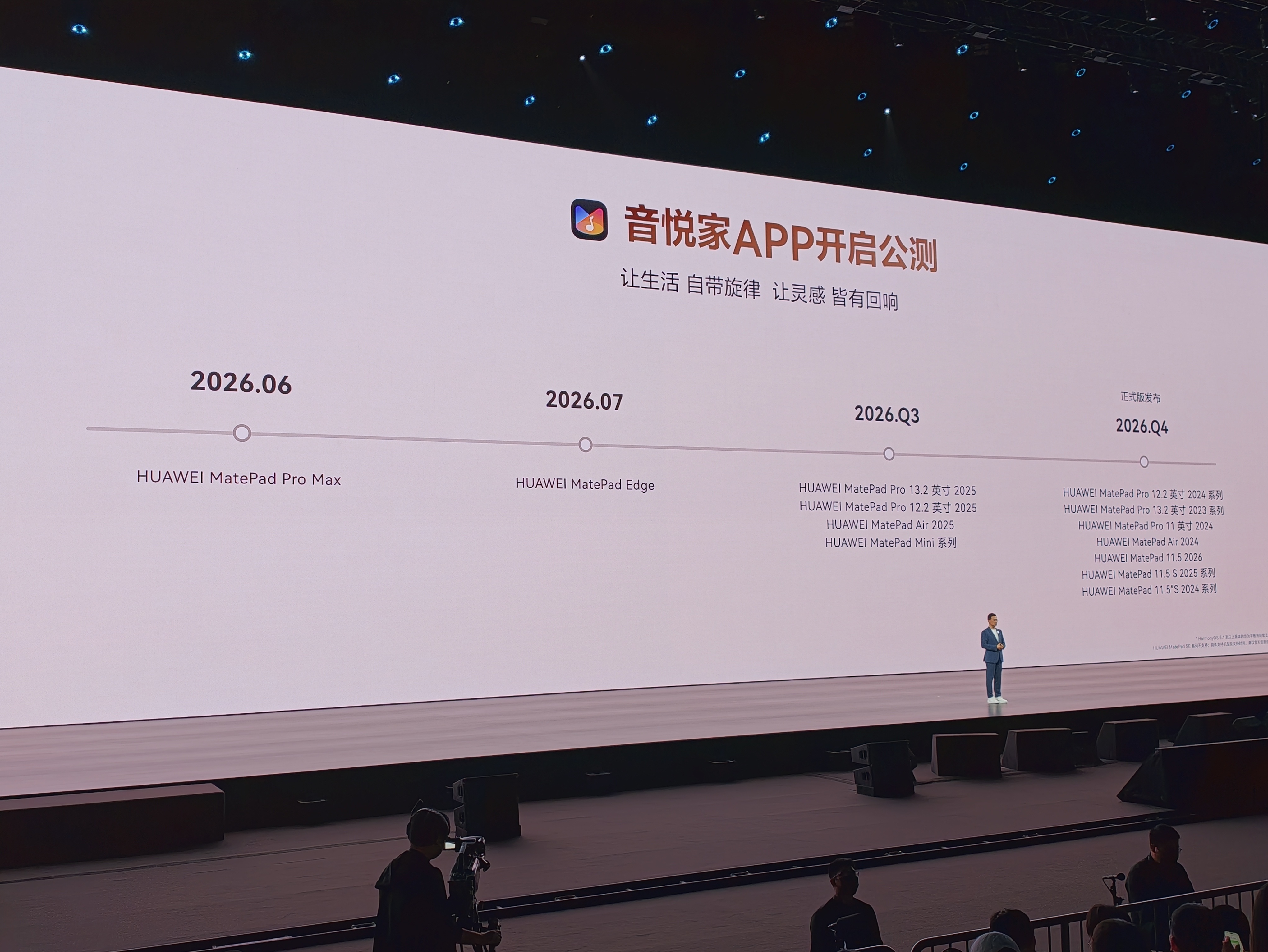 华为nova16 都有！ 