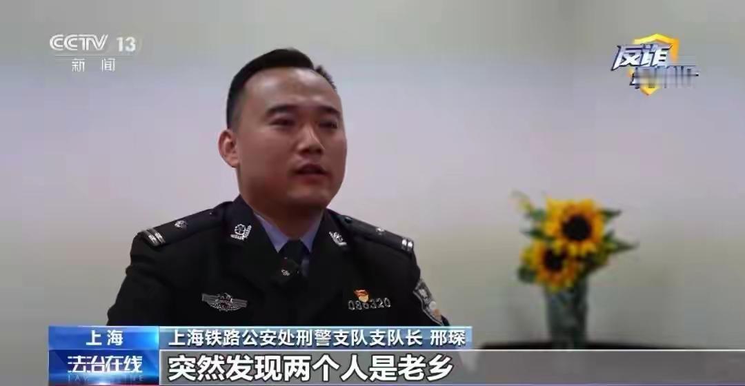 看着“老乡”付了2800元，你会跟吗？一场精心设计的“局”，专坑回家的你！

哎