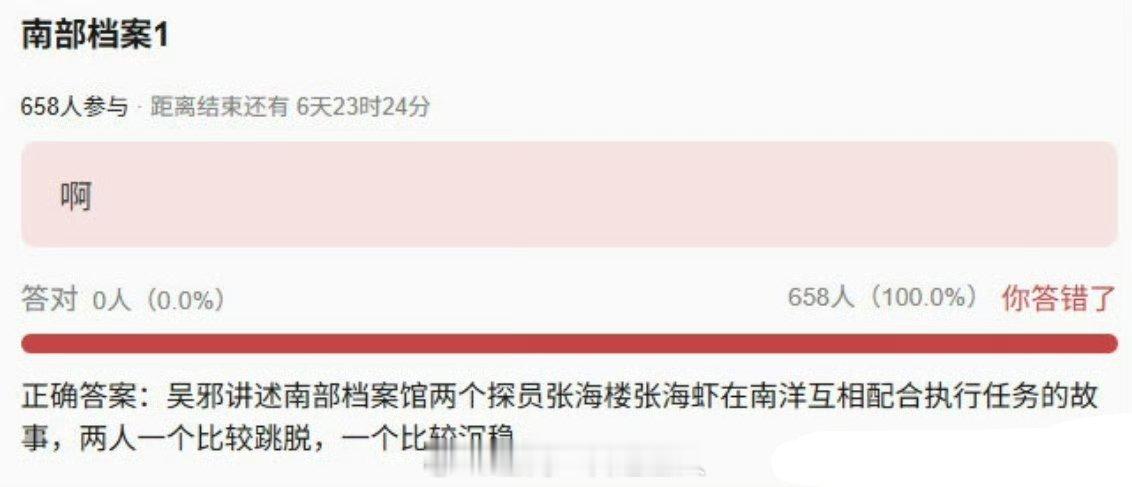 我真相信丁禹兮南部档案要来了，repo都有了 