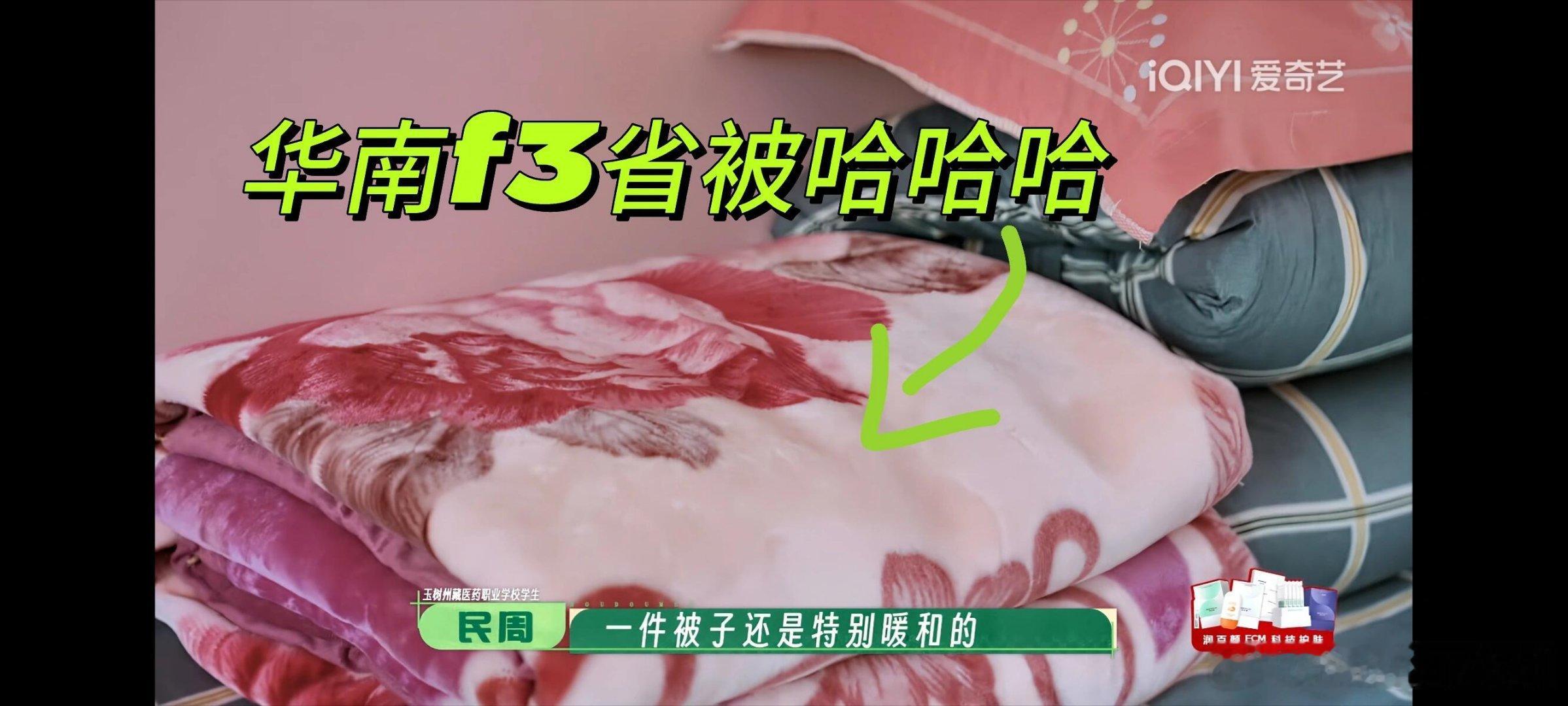 十个勤天我们禾勤，大爱无疆！一起成为更好的人吧！第四季，去更多被需要的地方，一起