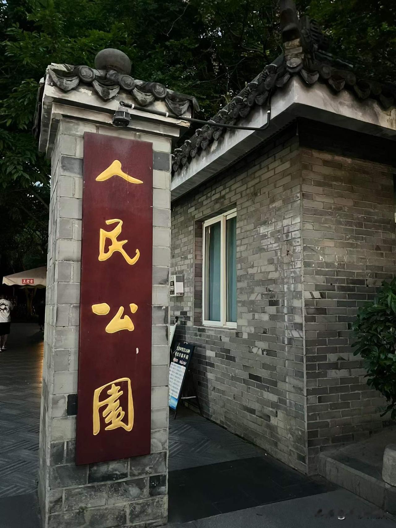 鹤鸣茶社，熟悉的地方，喝杯夜茶☕️
图文原创：林姐姐
记录我的2026
