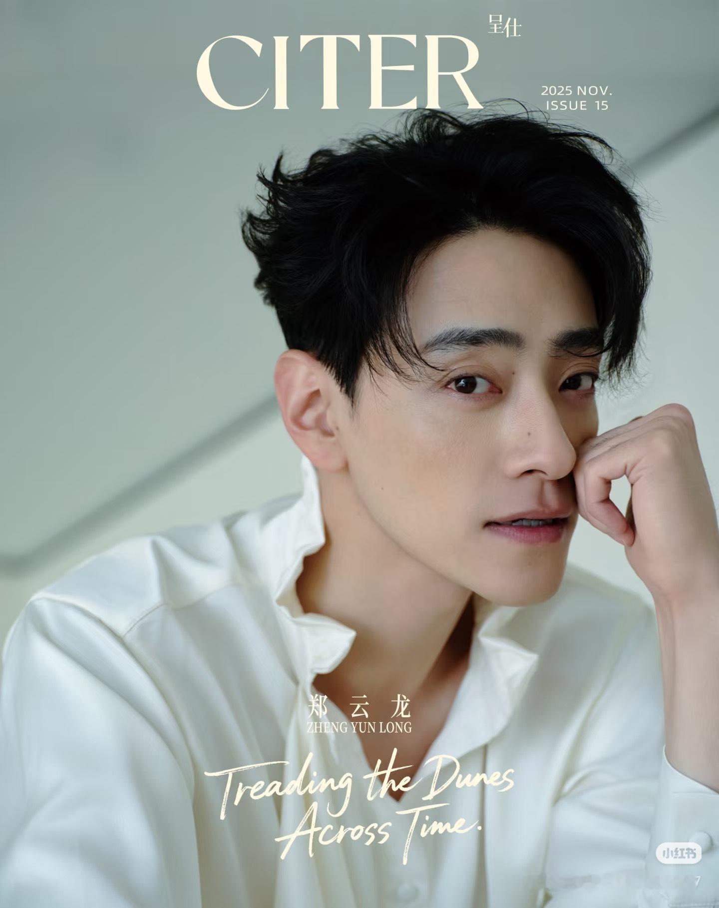 好像处处都有你 星奶一路聊孩子好开心