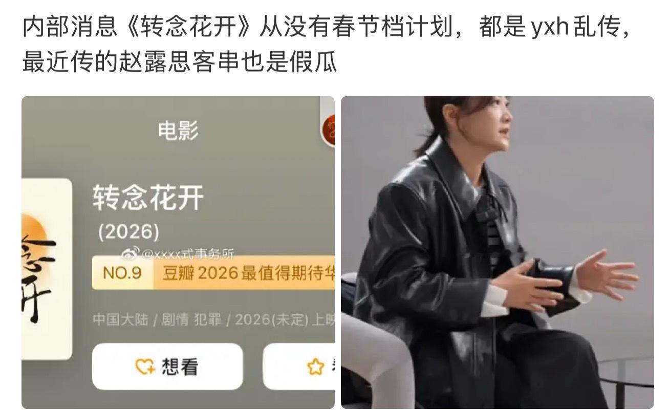 要是客串还有意思了呢，可惜 