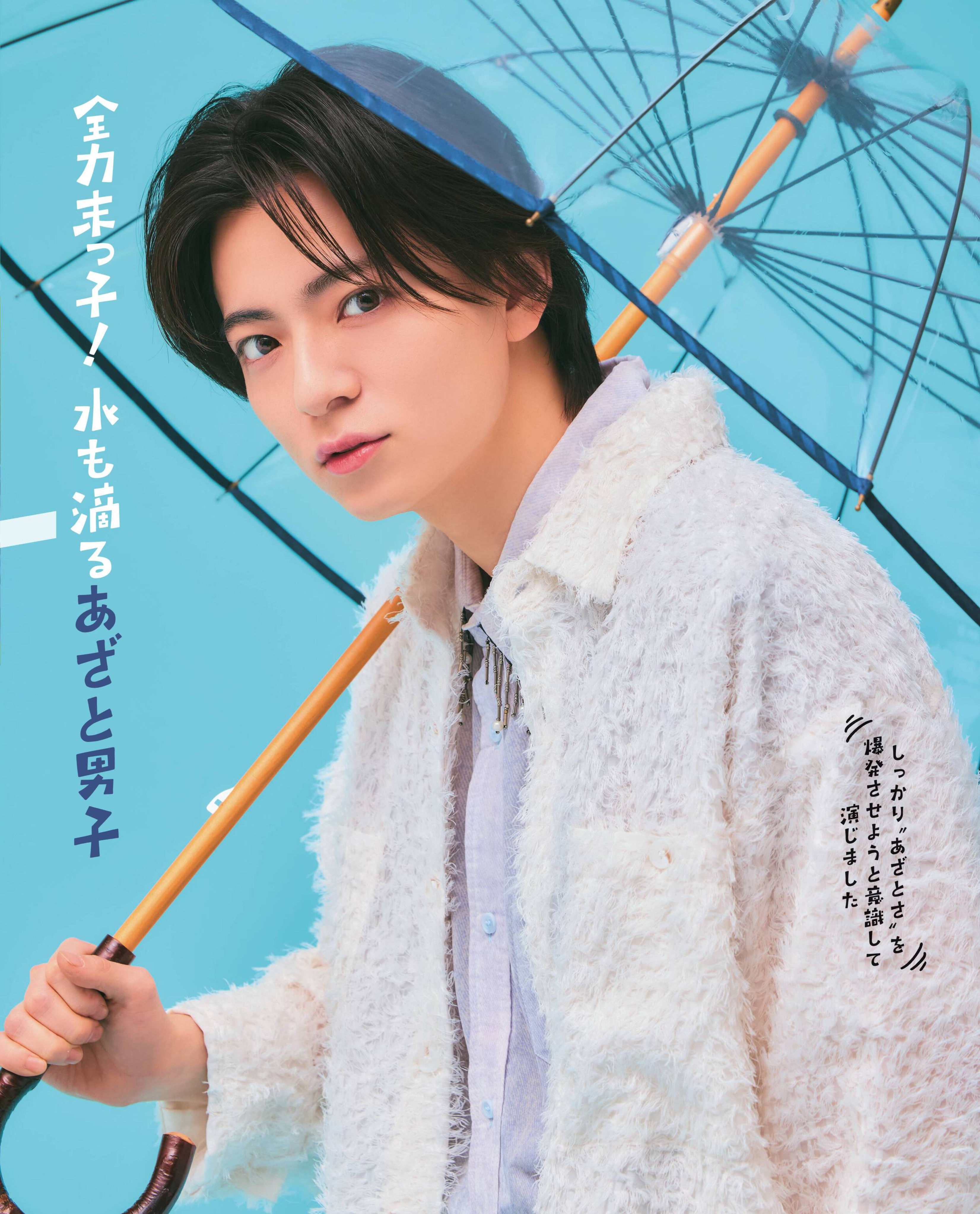 【自購電子書】「女性自身」26年6月23・30日號 西村拓哉 ◮禁止二傳二轉，嚴