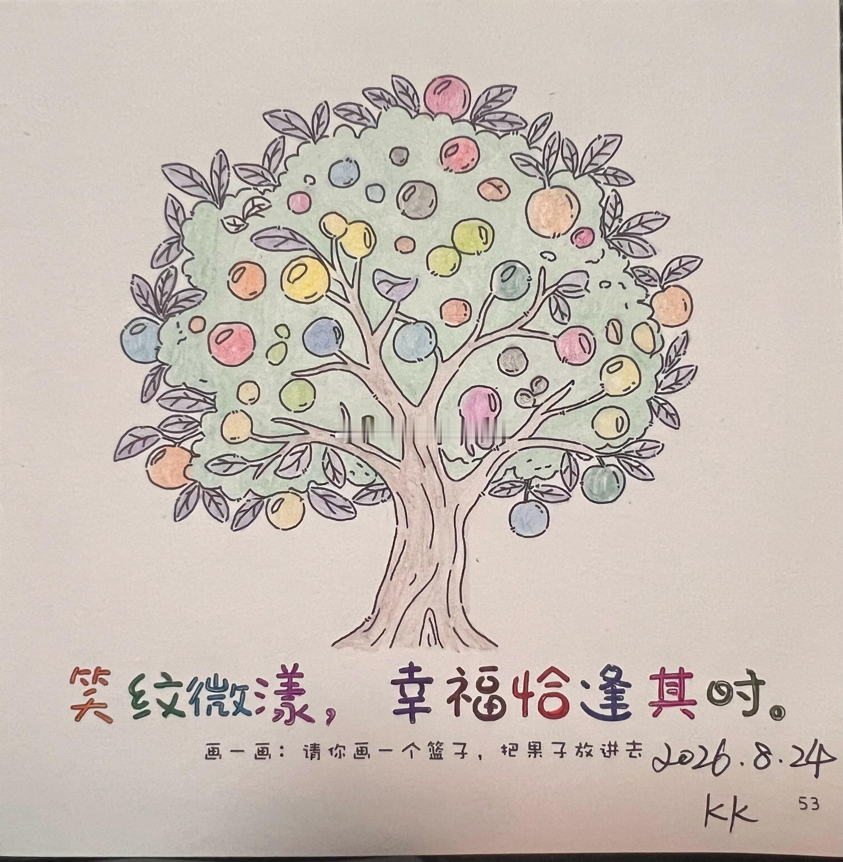 晚安