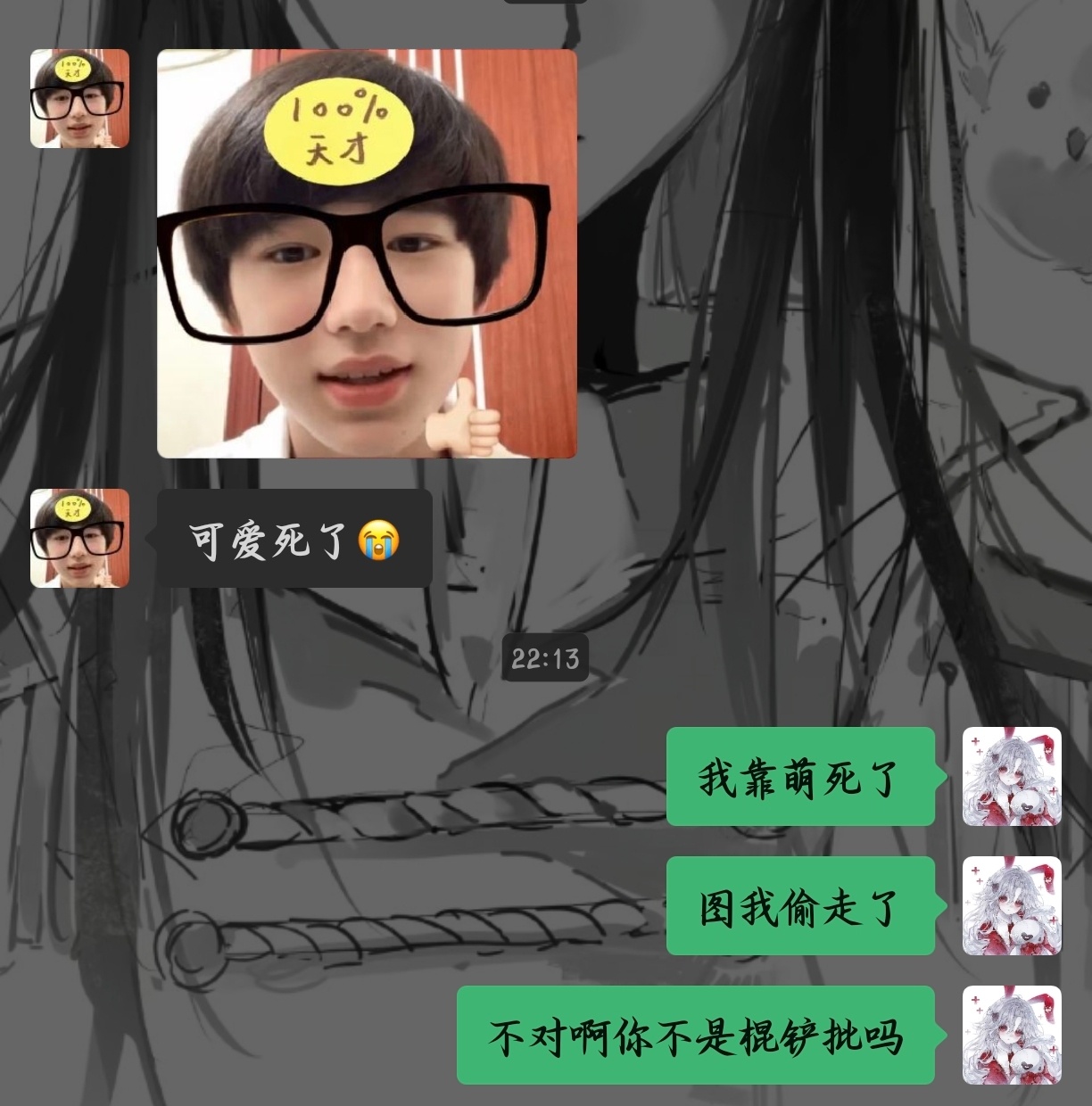 好萌。好萌。好萌。 