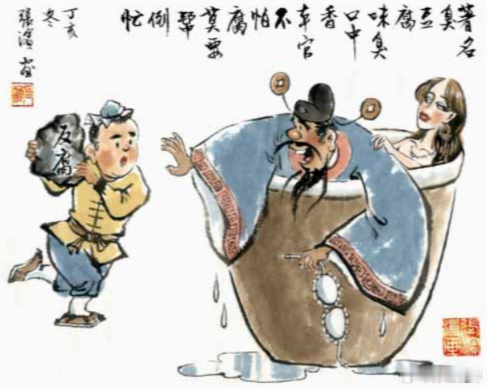 【酱缸文化怎么看？孙玉良：感觉人类就像苍蝇，在肮脏中寻找自由】世人憎恶苍蝇，其声