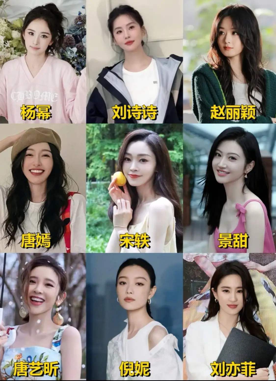 内娱85花人美吧唧也美就像杨幂所说的，内娱要百花齐放，不由感叹杨幂大局观yyds