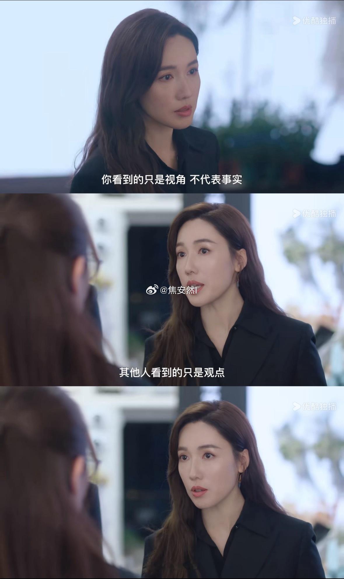 在第一部的基础上做了好多内核和观念的延伸和扩充，其实新闻女王2的金句比1更多。你