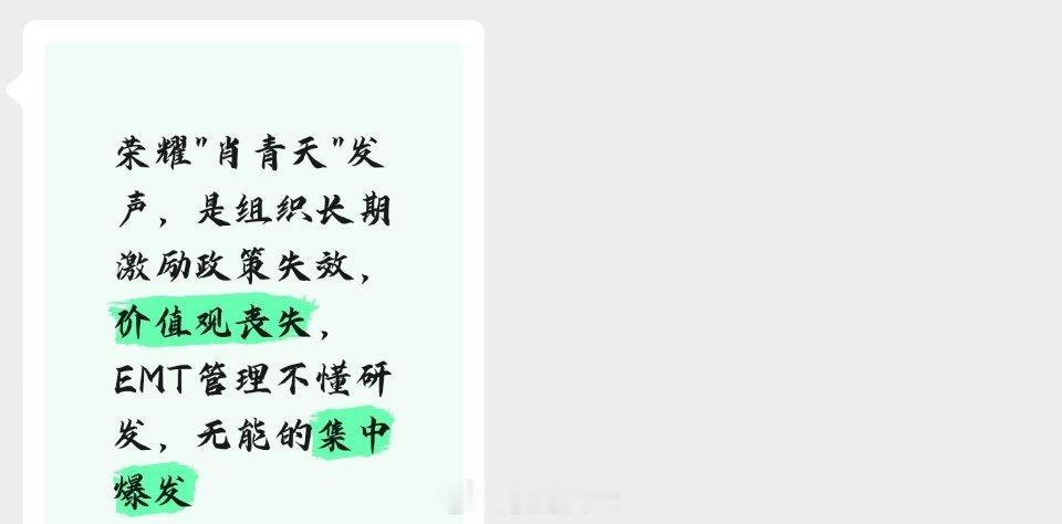 刚准备看，发现原文已经被河蟹了 