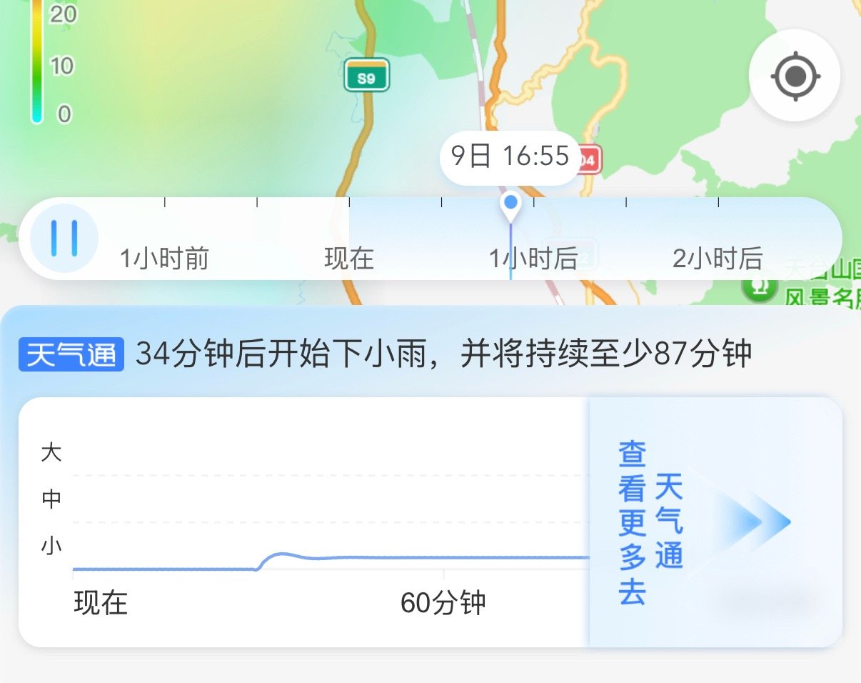害怕  路不能又淹掉吧 