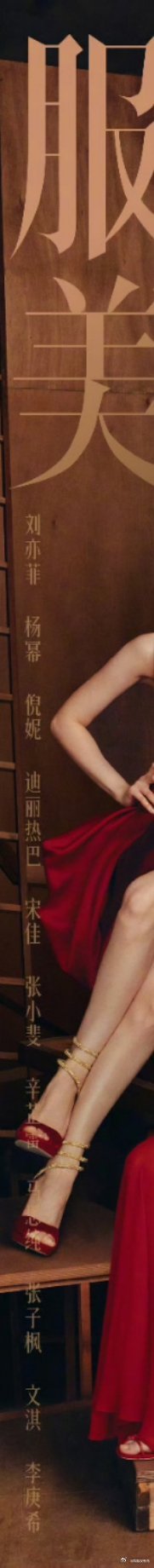 感觉其实这个就是番位排序巴姐就这样压了很多人 ​​​