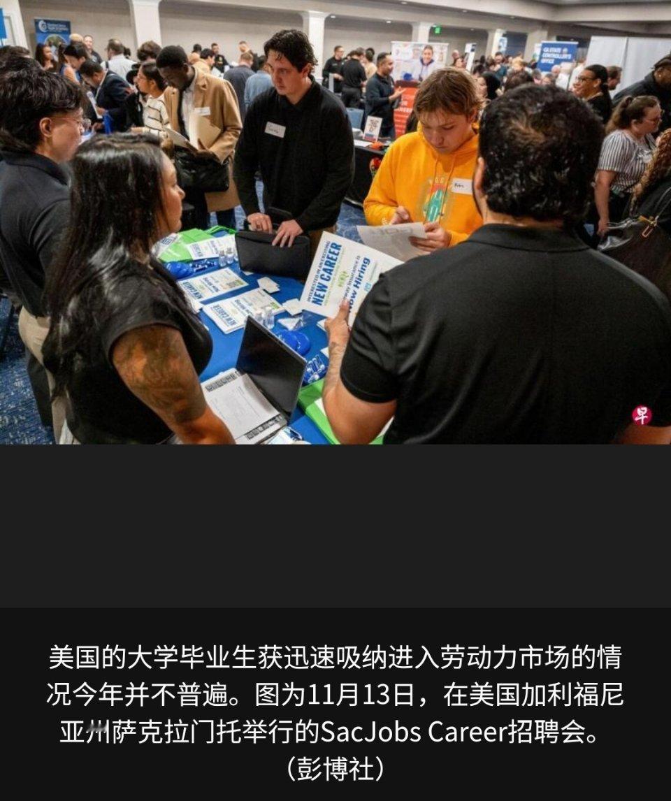 美国大学生也不值钱了？那在美国为了读大学背那么多学生贷的，那不白背了？拥有四年制