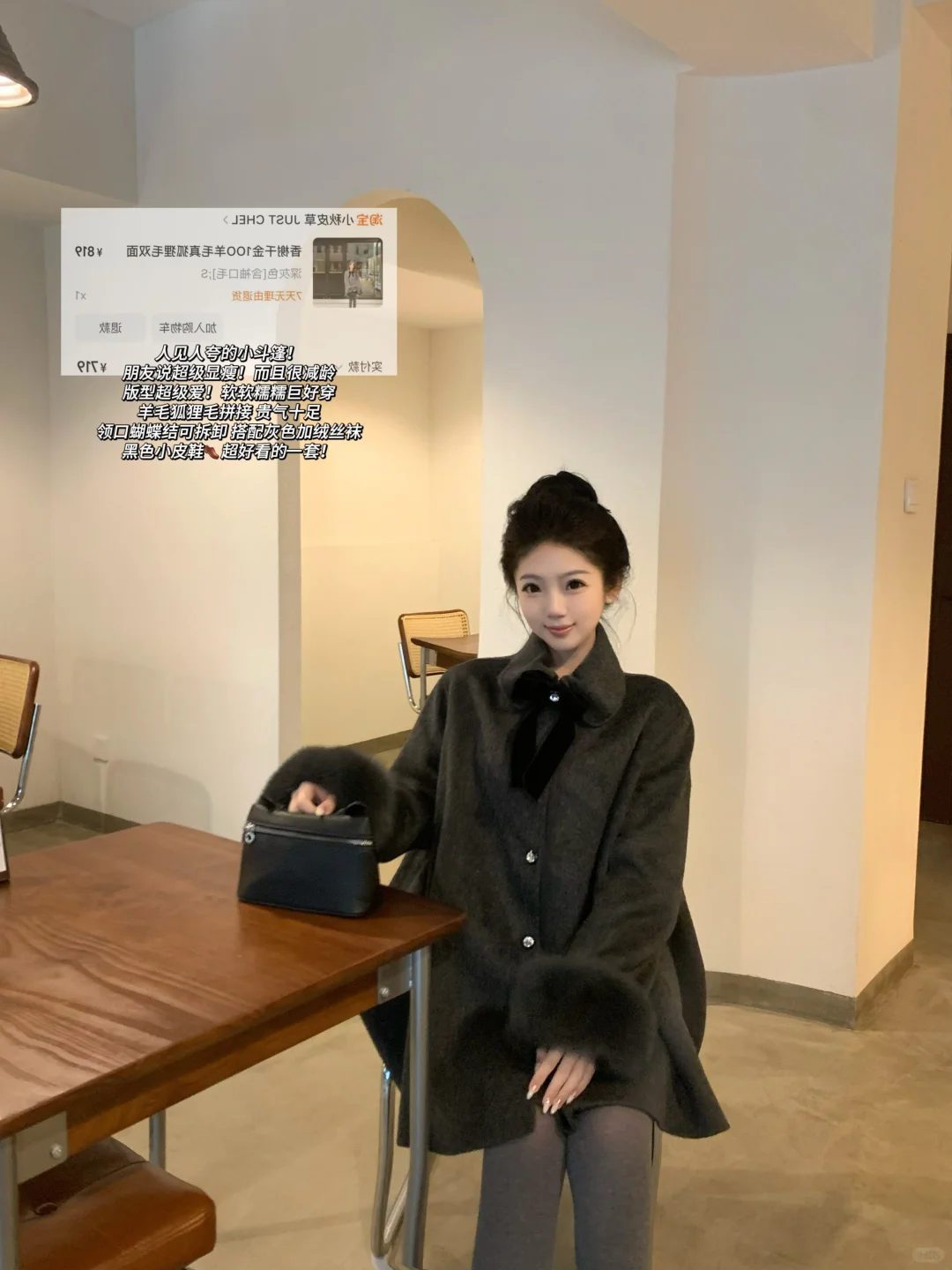 秋冬漂亮衣服25.0❄️灰色羊毛斗篷🧥➕小皮鞋