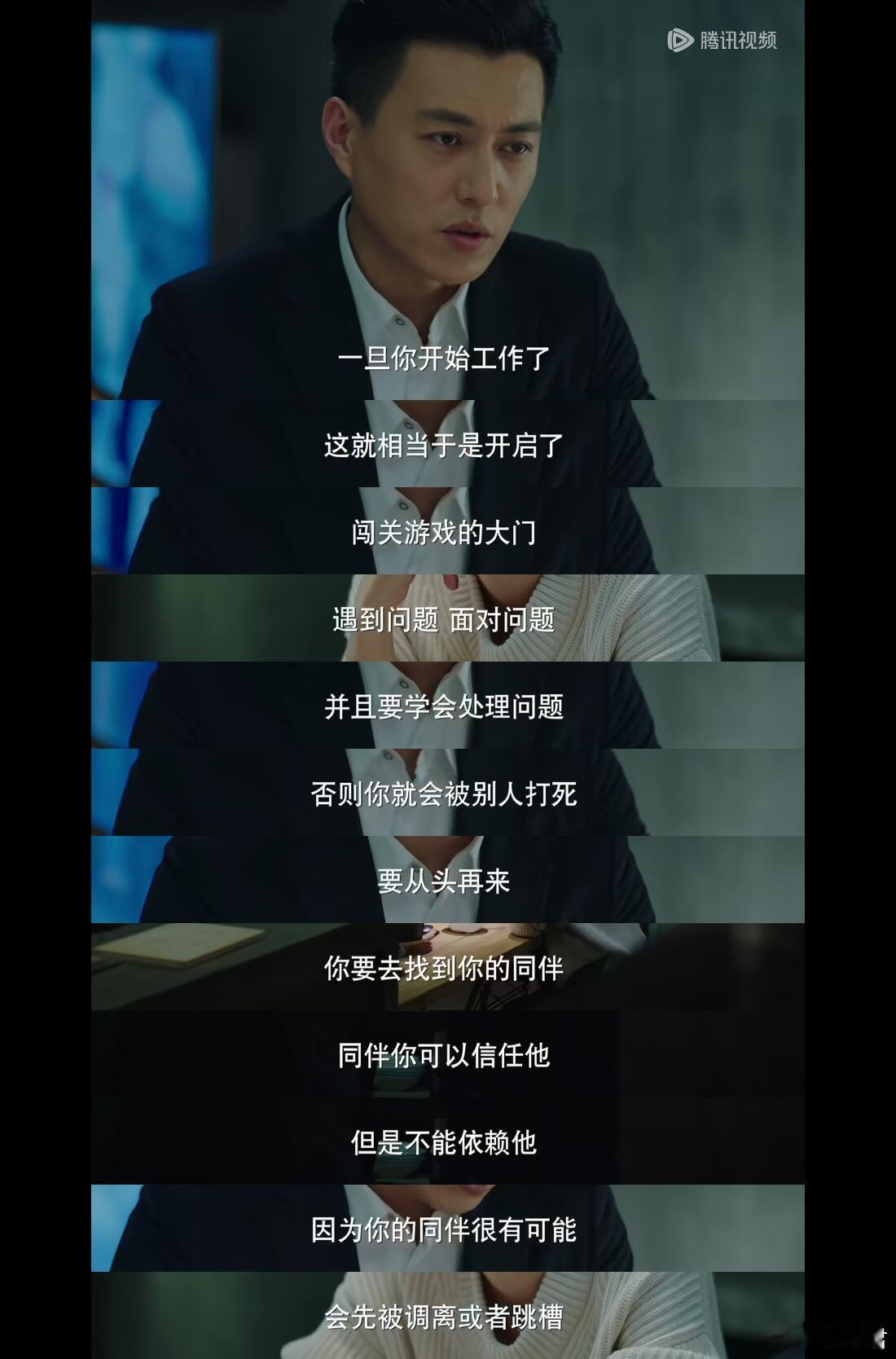 贺涵ppt做得太丑了现在网友们都在用放大镜看前半生吗？连这都被大家给发现了，不过