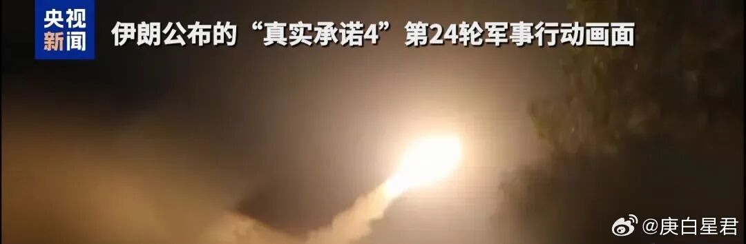 韩国过去十年付出巨大代价的【萨德】，美军一句话就运去中东！经过十几天的轰炸与导弹