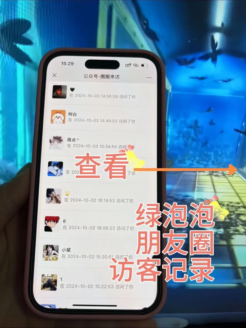 这两天"微信状态可以看访客记录"的消息传得沸沸扬扬，不少人吓得赶紧删除了最近的状