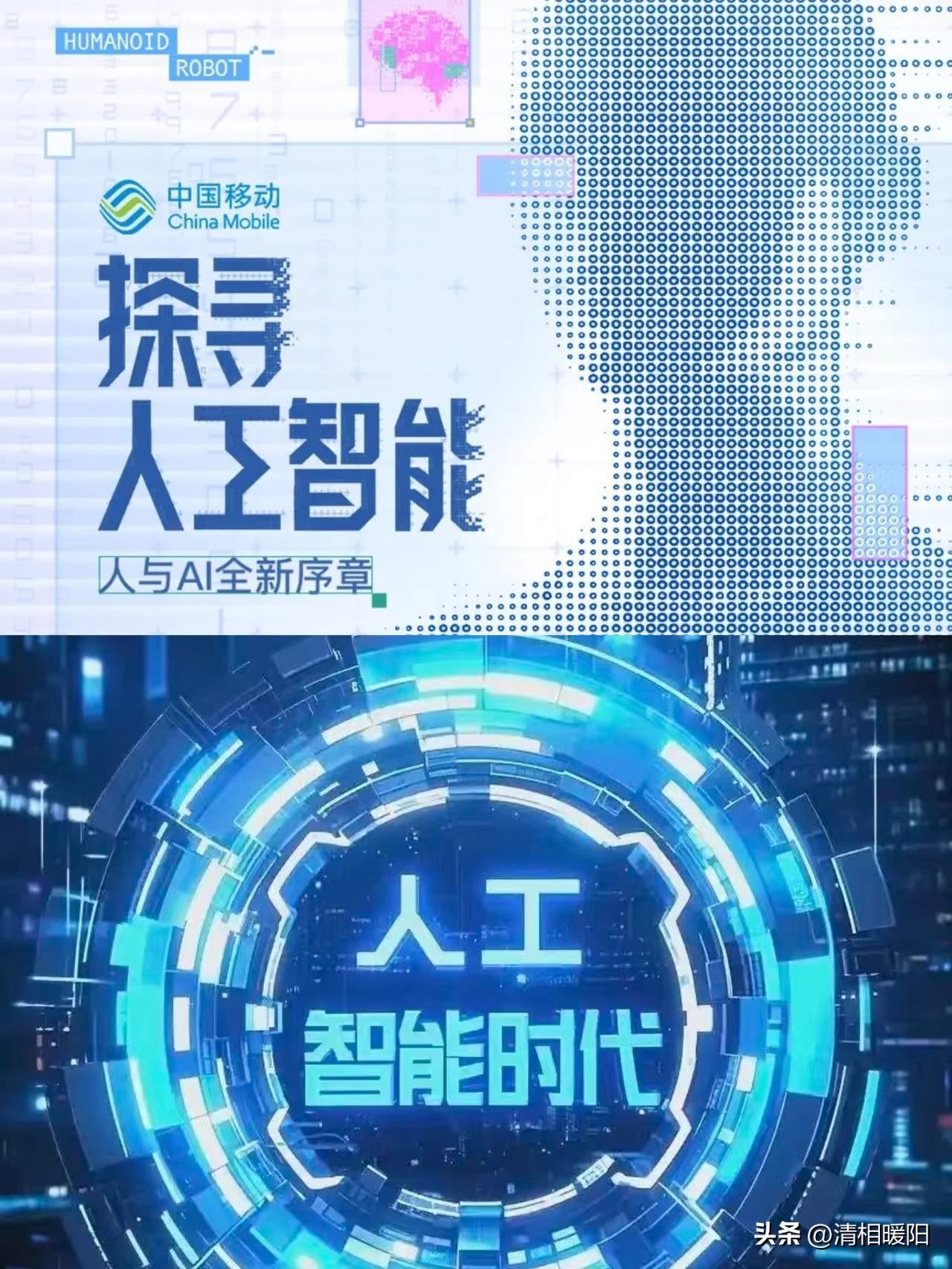 在发展迅速的现代科技，Al一个代表人工智能的缩写，不仅是一个技术名词，更是未来时