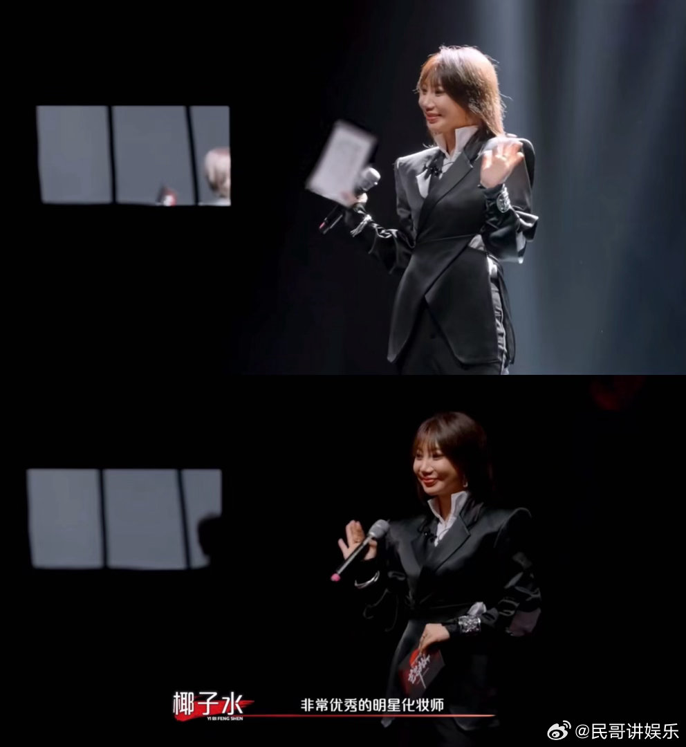 内娱开始卷美妆赛道了化妆师有自己的比武大会 内娱新赛道火热开启，艺笔封神化身美妆