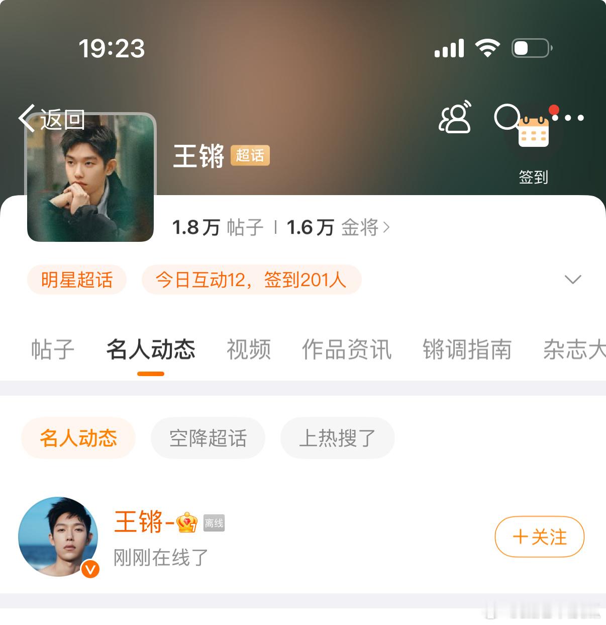 嗯嗯，其实李明德一顿发疯是为了吸引老婆王锵我锵姐上线[微笑] 