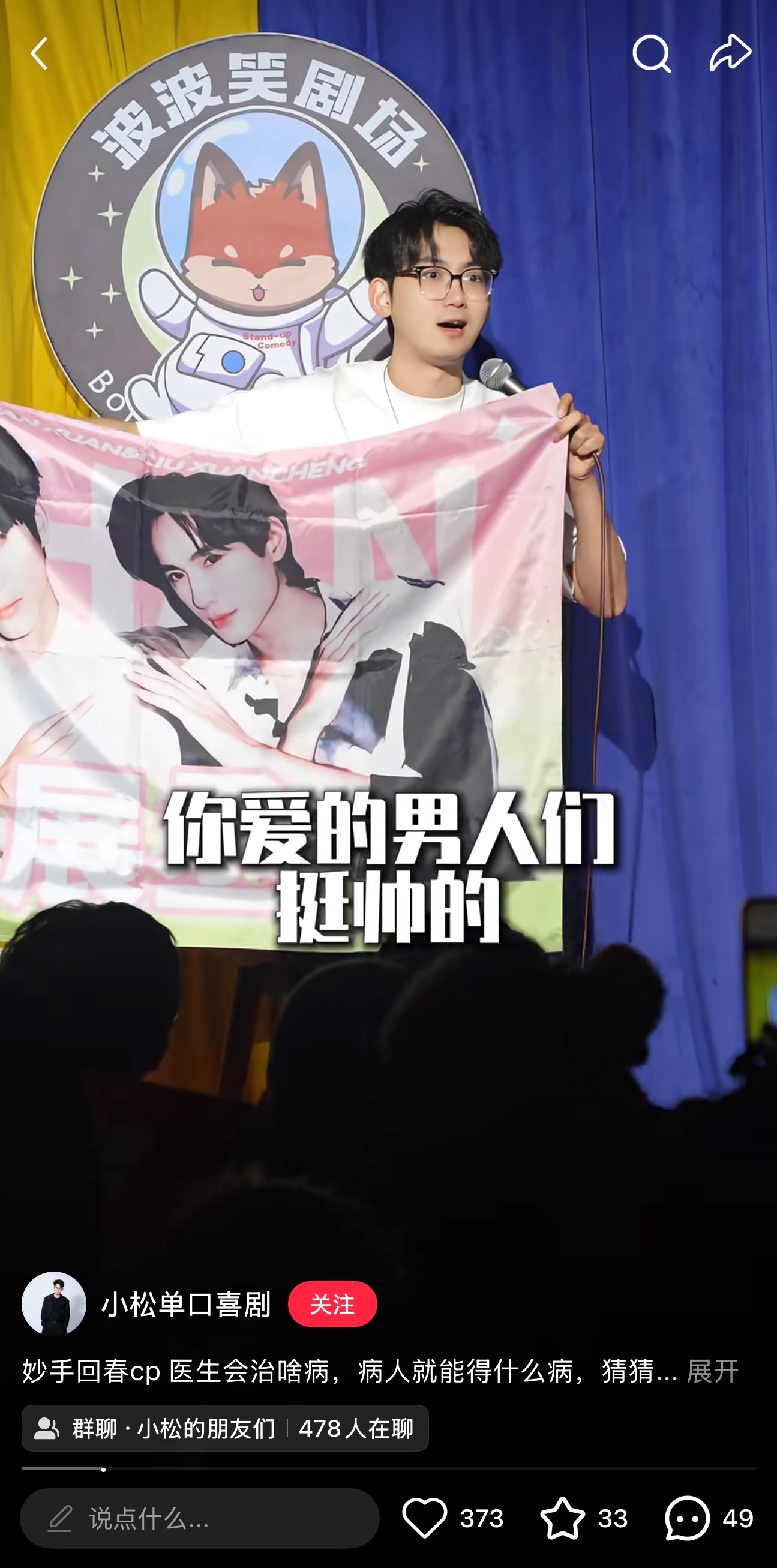 我不行了展丞姐都是魔童四处闪现还丢了个大旗上去