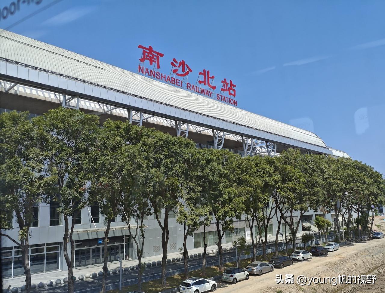 广州南沙有一座南沙北站高铁站？其实这座车站就是以前的庆盛火车站。庆盛的地名是取自