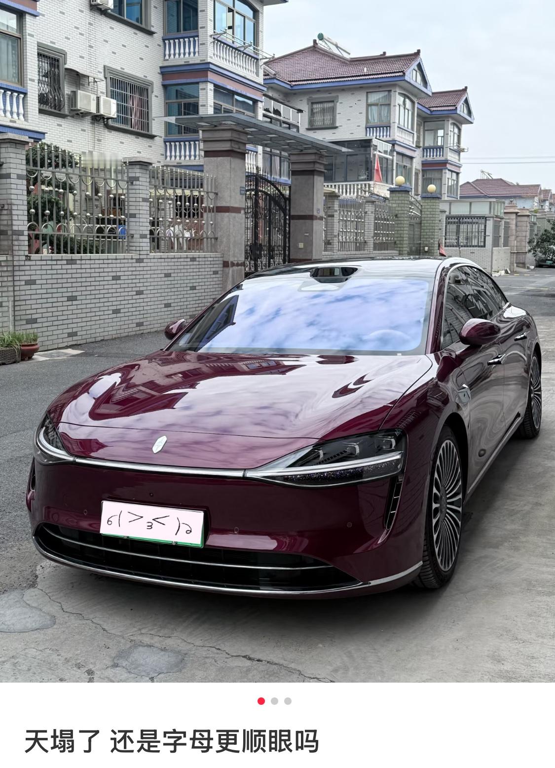 觉得字母更顺眼的，是不是都是先入为主了？ 