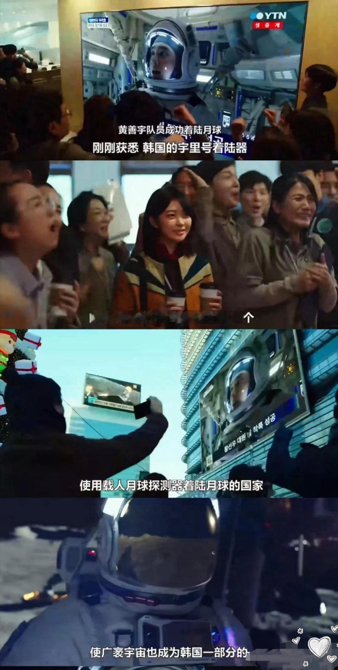 韩剧的牛皮吹成了这样！
《永远的君主》里的“大韩帝国”简直把幻想当现实，说自己G