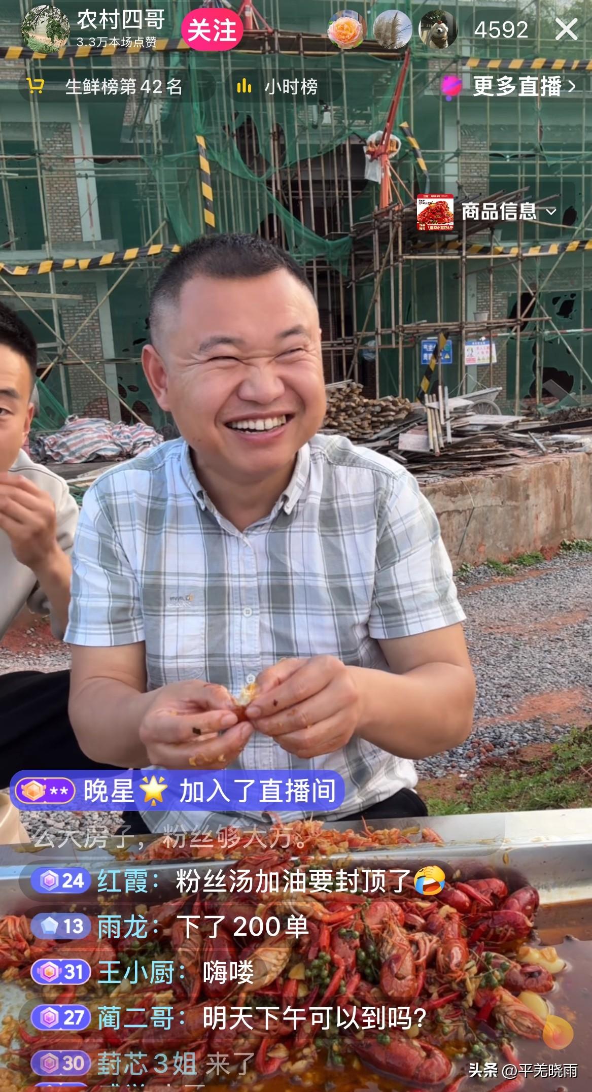 农村四哥经历离婚风波后，首次开启直播！
面对粉丝的疯狂提问，四哥不为所动，一心专