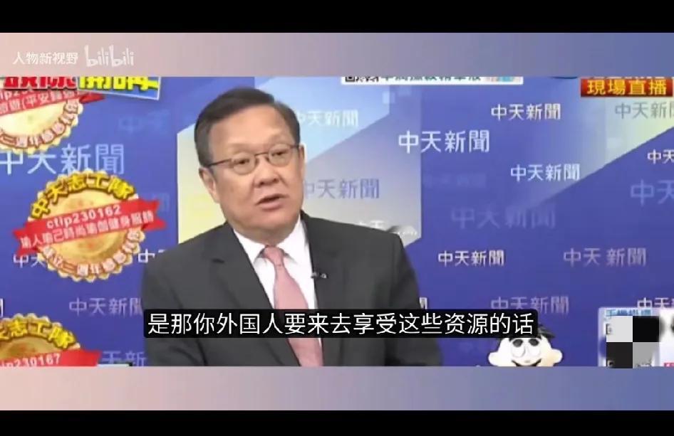近日，在谈到大陆应立法规范外国人来华享受教育、医疗、观光等补贴时，介文汲的这段话