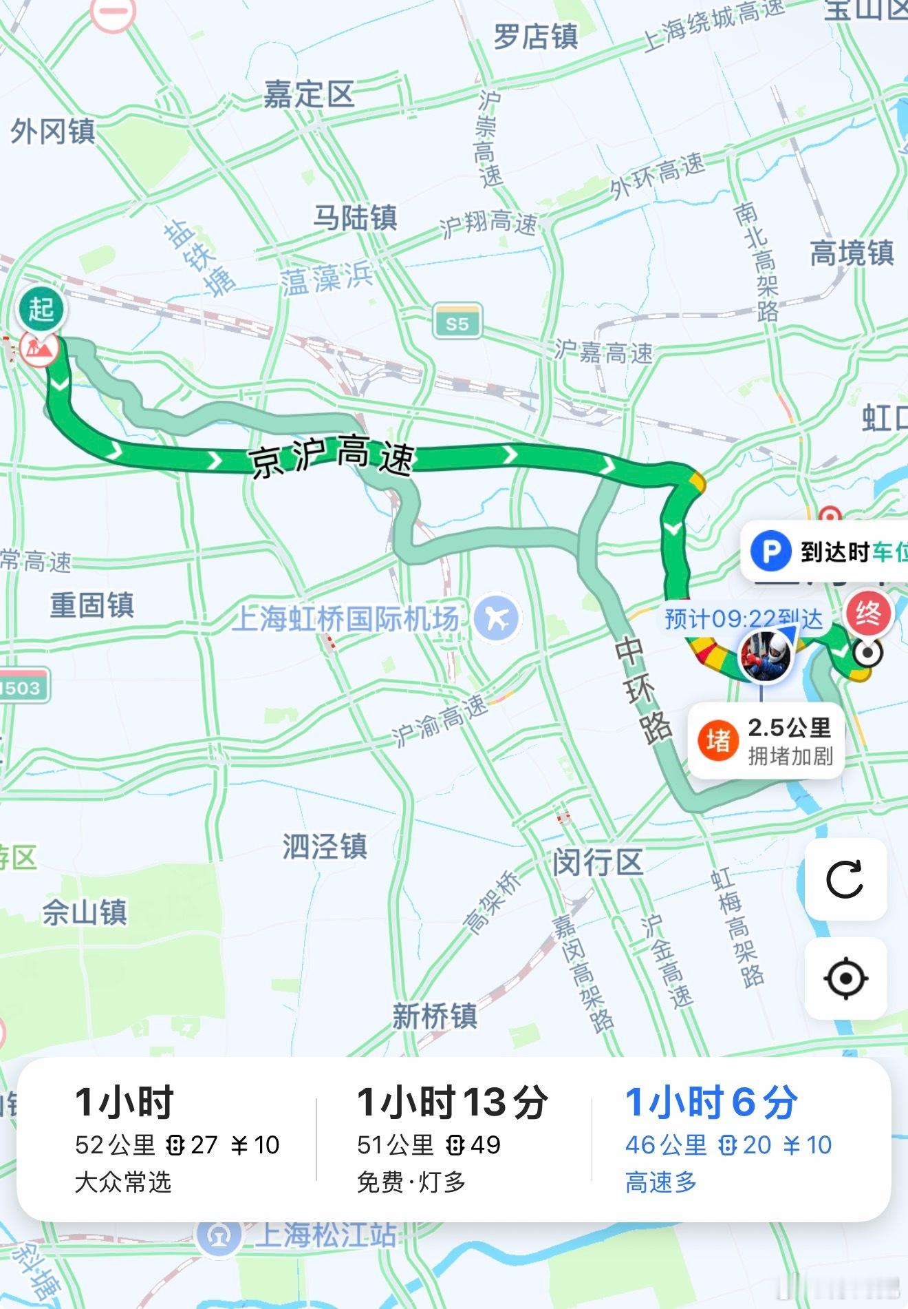这几年到上海出差基本都在嘉定，也就习惯住嘉定了，城里总觉得拥挤，安亭却感觉很舒适