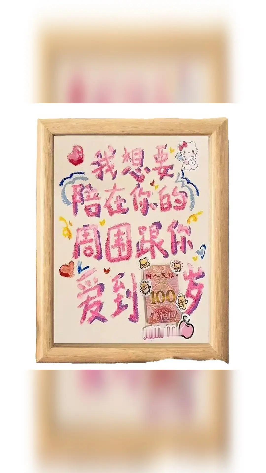 我终于找到适合送同学的创意礼物啦 我之前一直苦恼送同学什么礼物好。偶然看到这个木