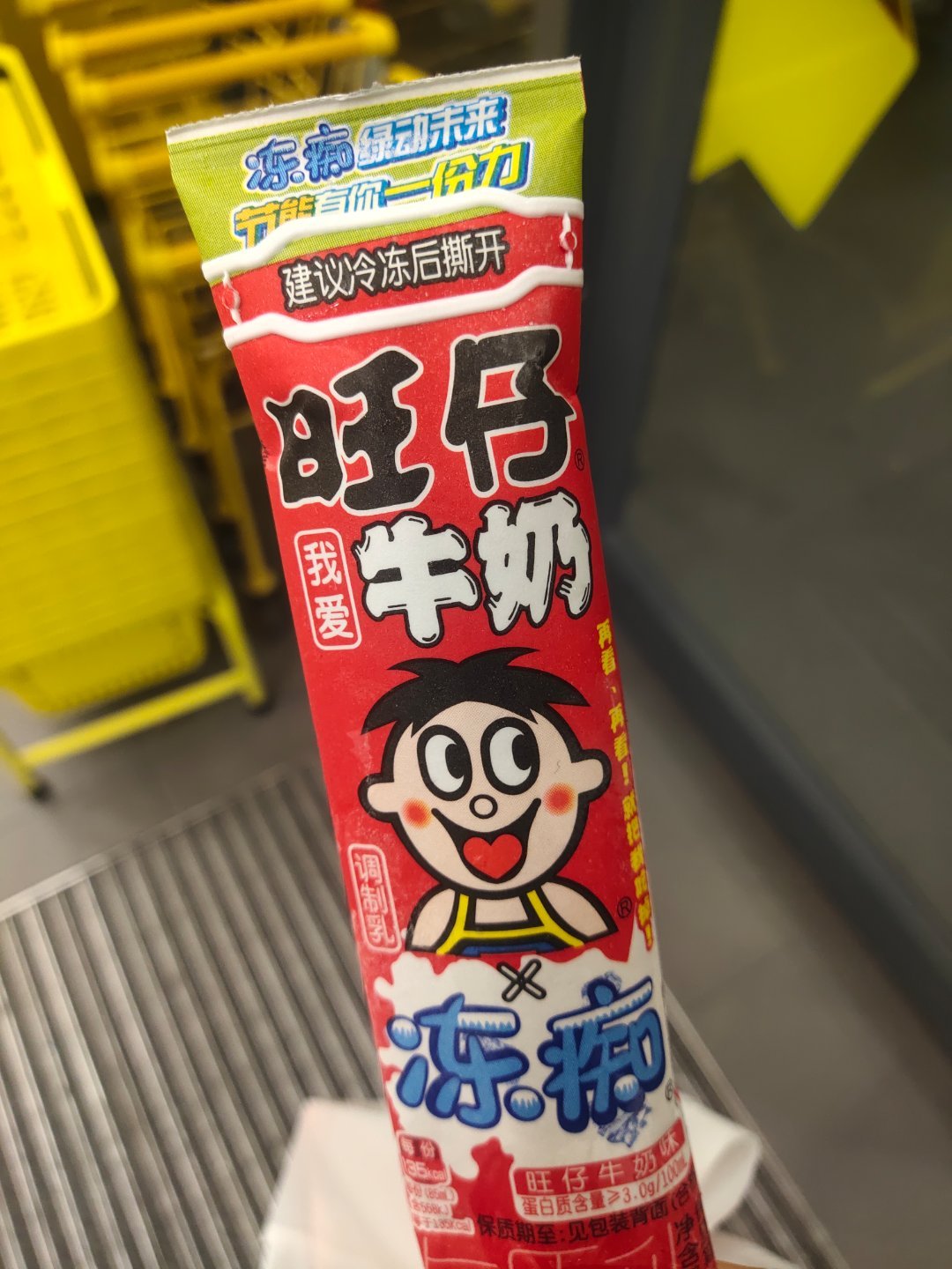 这个看着就好好吃 