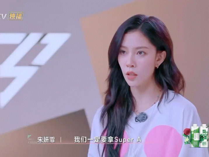 宋妍霏[超话]宋妍霏真的好适合当队长谁懂啊！宋妍霏简直是 “全能队长天花板”，太