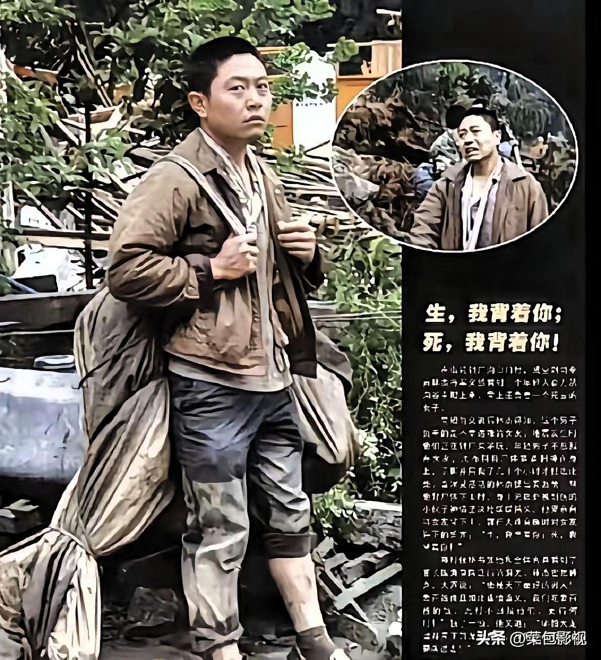 汶川地震18年！那个背亡妻徒步回家的男人，看哭无数人
 
这是一组震撼人心的老照