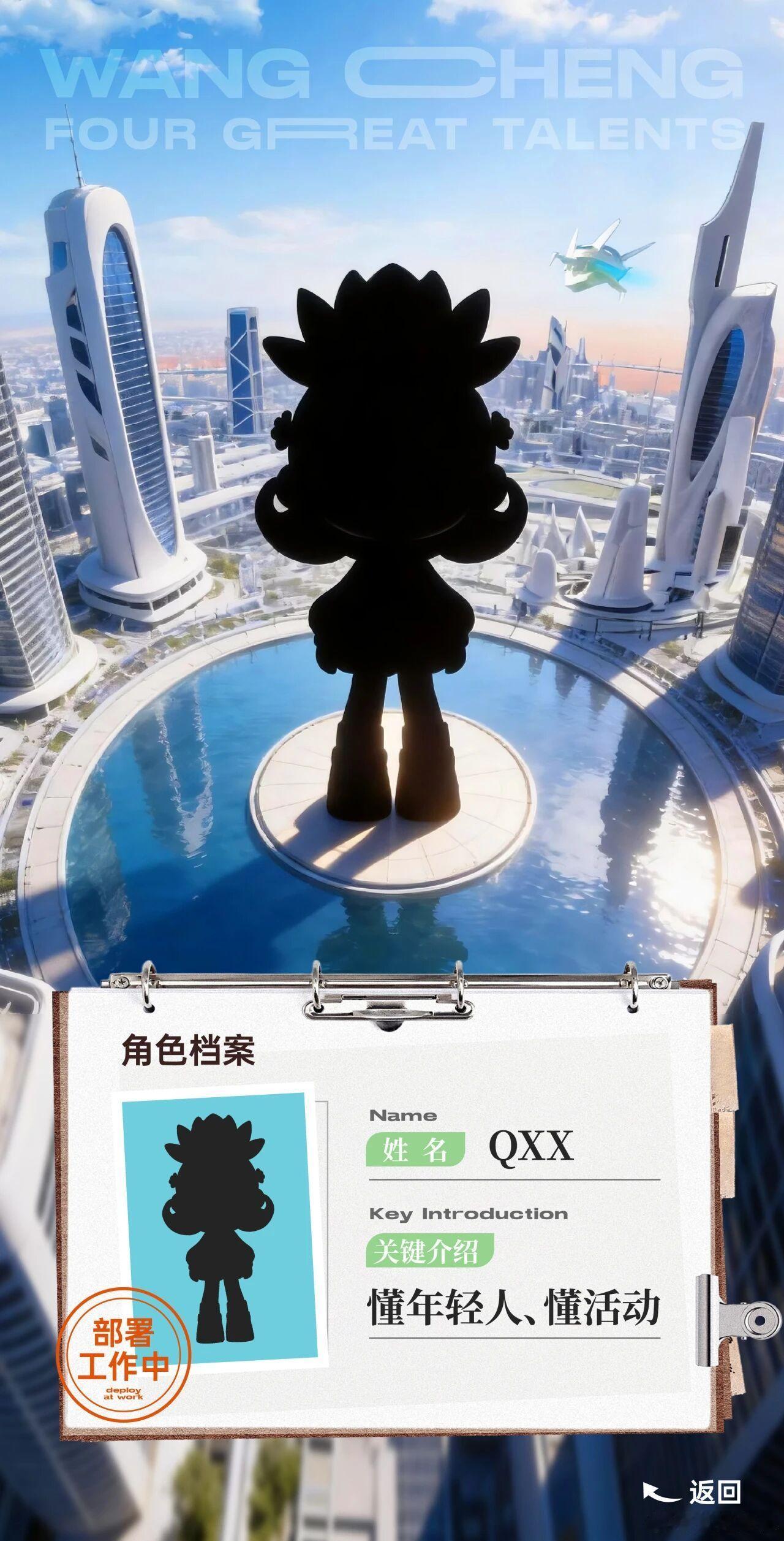 来猜猜长沙望城四大才子都是谁【重磅剧透！望城四位新伙伴可不得了✨】这四位新伙伴各