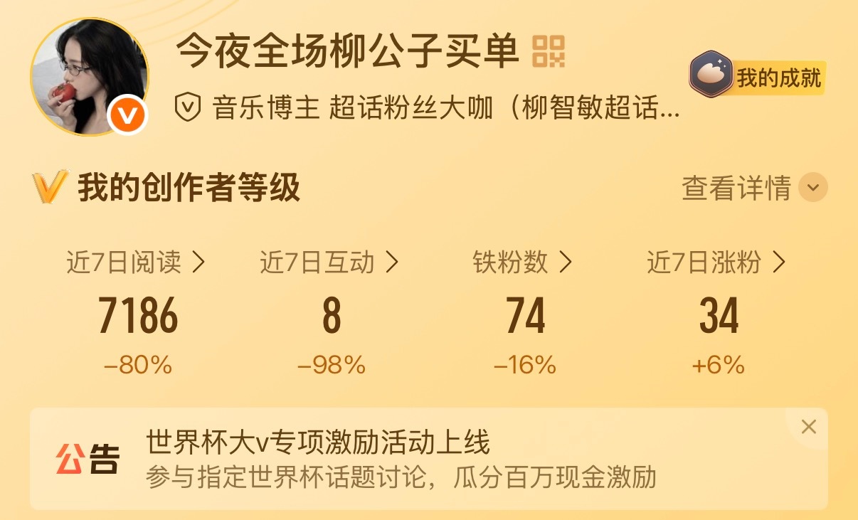 太久没上线了 麻烦大家和我互动一下 这个号以后会慢慢养回来的 