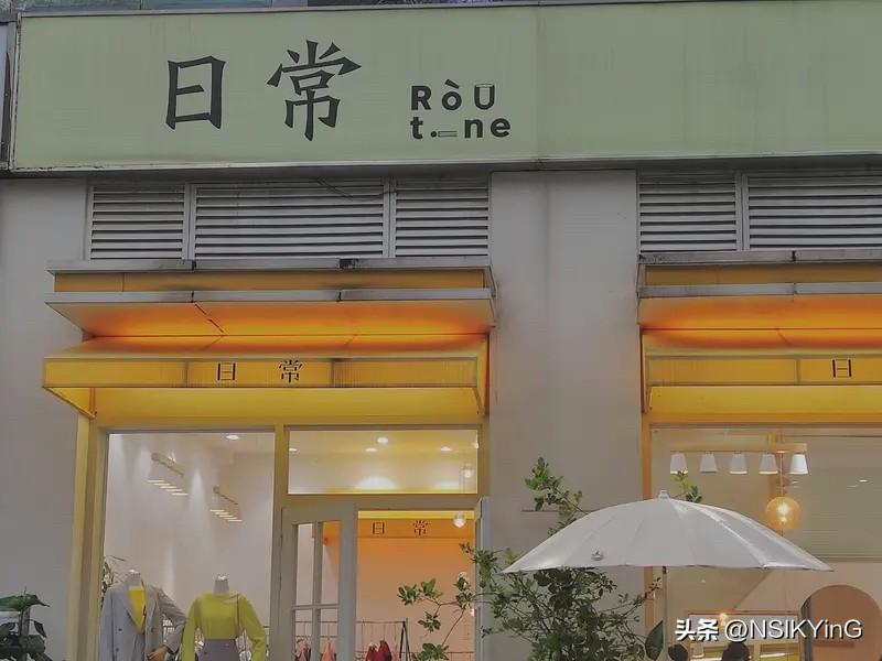 日子平淡，好在有光。渐渐温柔，克制，朴素，不问不怨，不记不记。