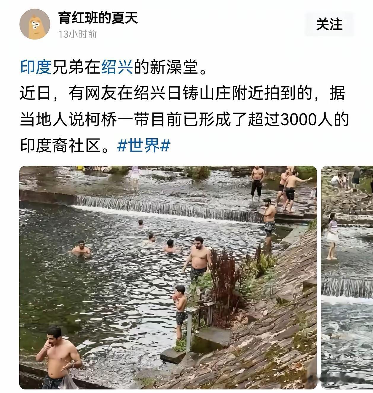如果网友反馈属实的话，那实在是太可怕了，I这些到中国的印度人真的是为非作歹，这些