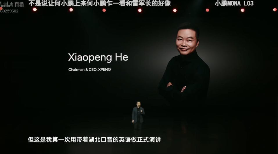 我一边在看何小鹏英文演讲，一边在看理想新车发布，还要切换看看智己，五菱，零跑的直