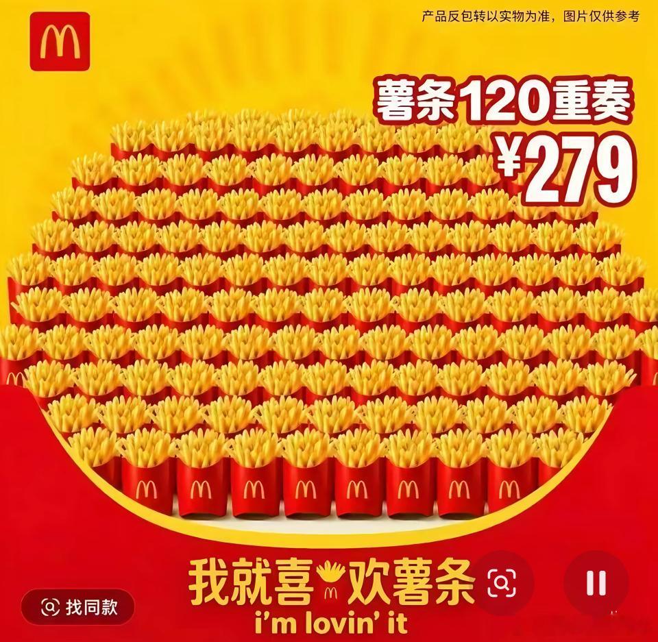 好东西 