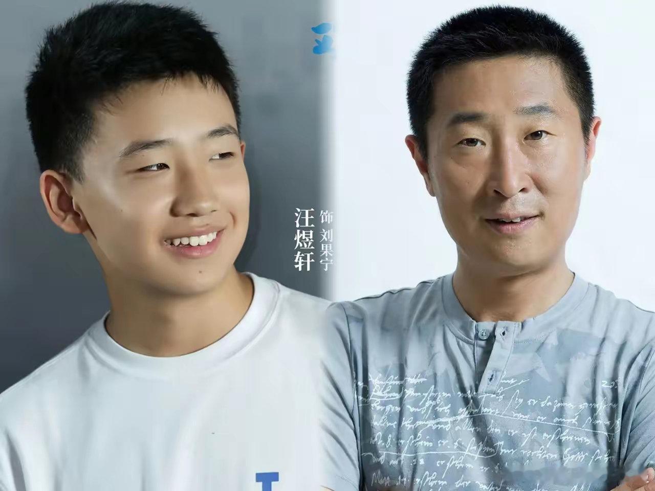 追剧《欢乐家长群2》，发现饰演刘果宁的男孩好像林永健啊！​更巧的是，这位名叫汪煜