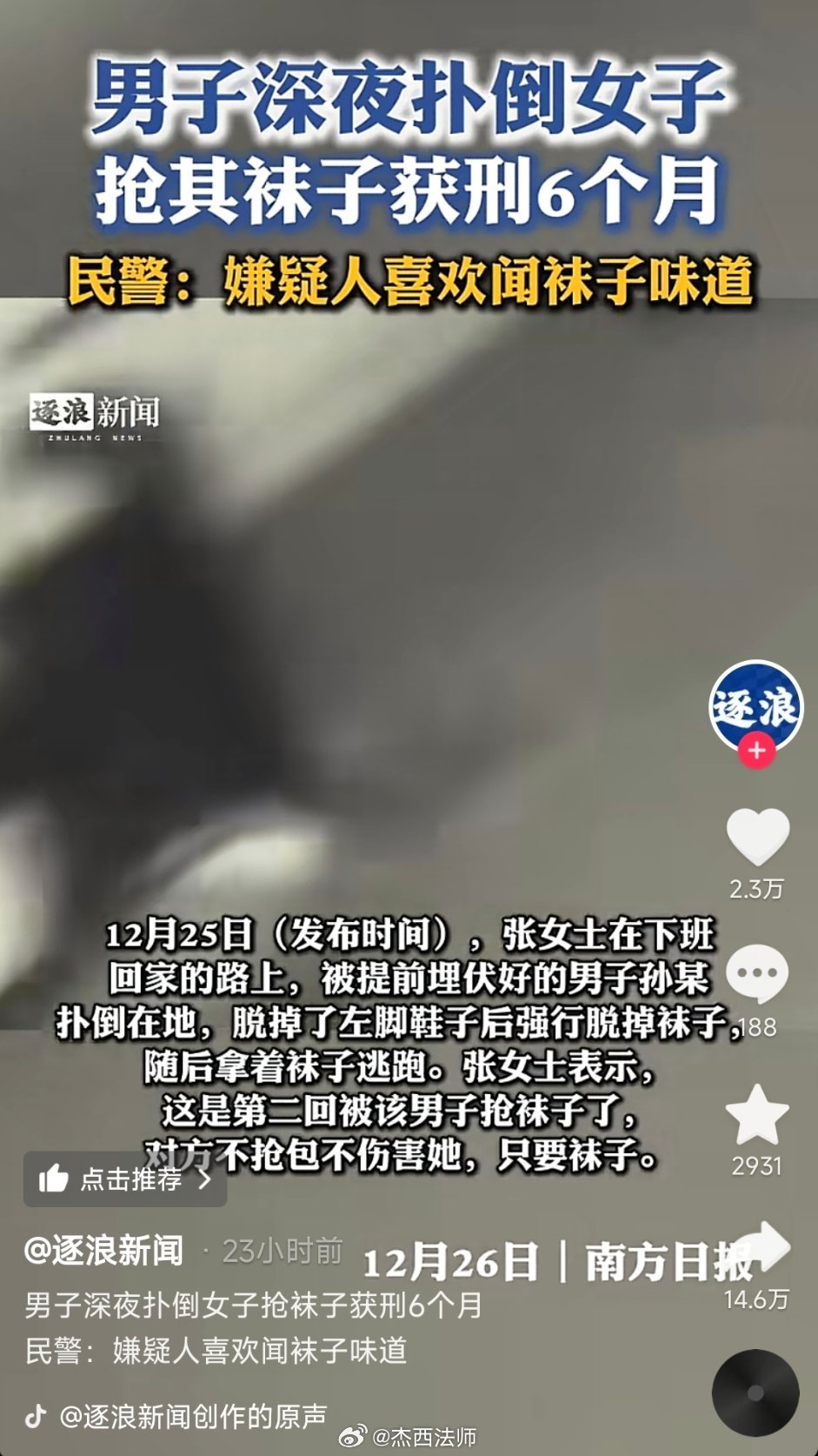 这是什么奇葩玩意啊[允悲] 