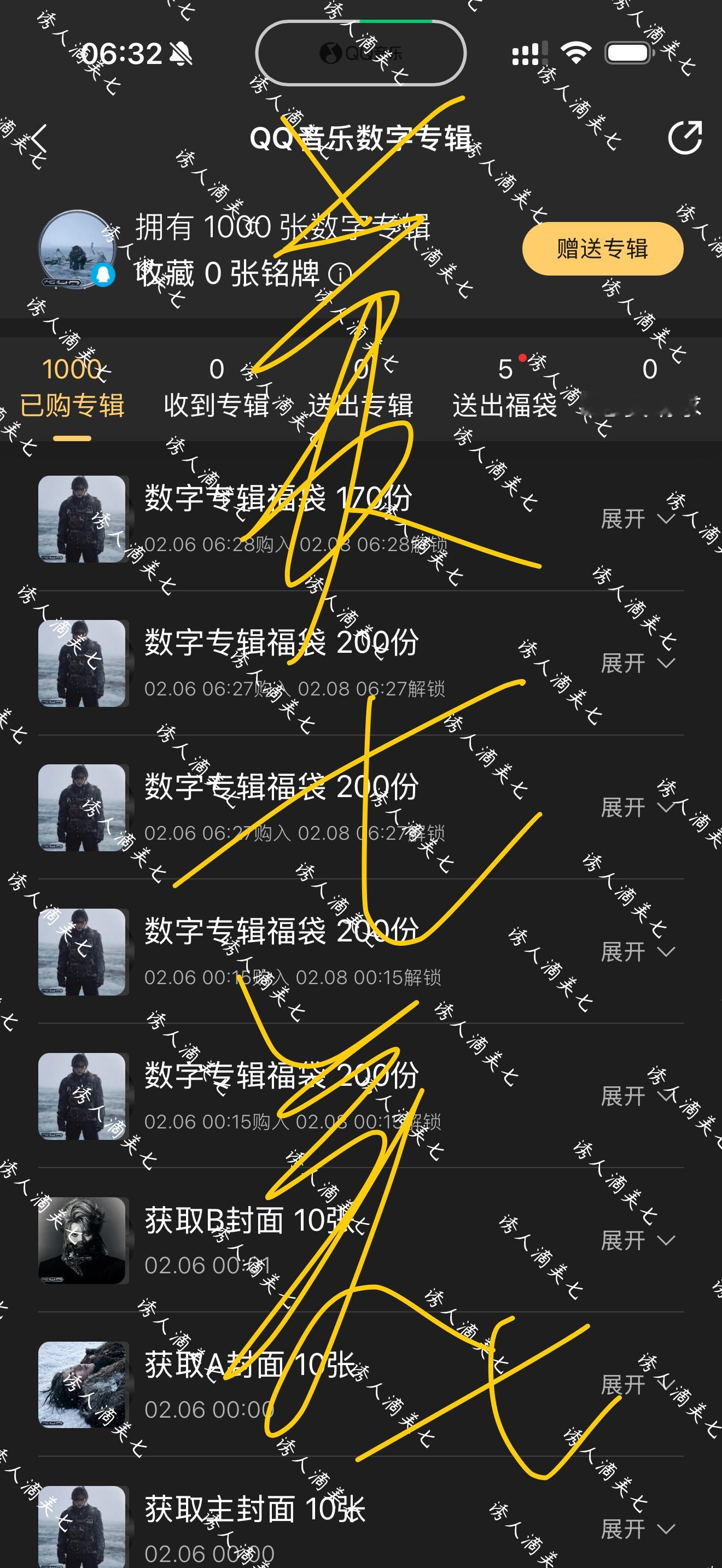 昨天半夜才充完乐币🥱可算买完了🥱1000张凑个整 永远支持kundy音乐梦想