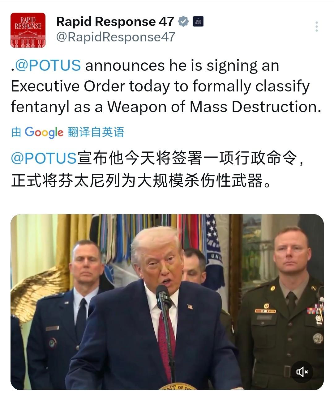 特朗普把芬太尼当核武器？这招甩锅真够狠！
这事儿听着像段子，可它真发生了。202