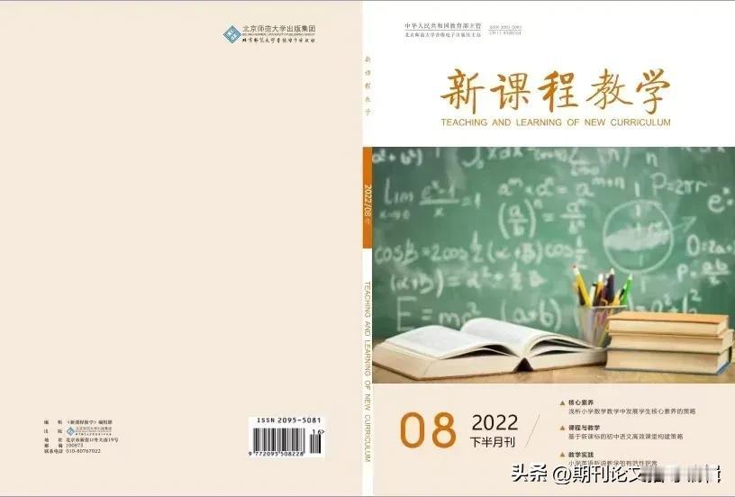 有一线教师建议，职称工资比例不要拉得太大，如：初级、中级、副高相差一至两百元最好