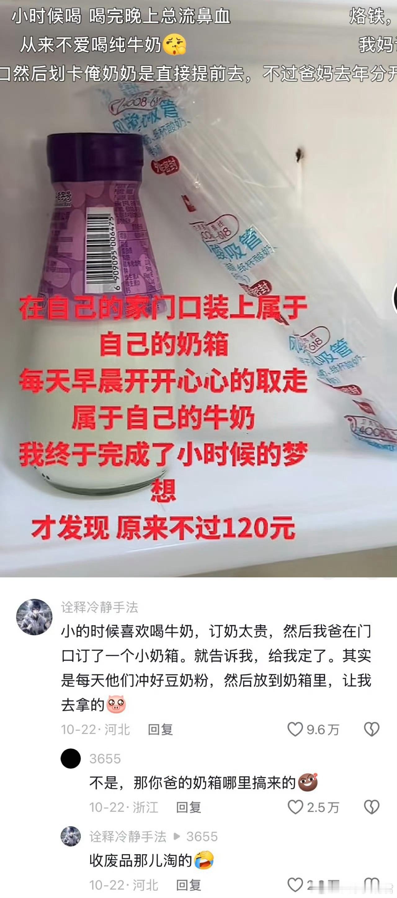 至少父母愿意为了让你高兴花心思，已经很幸福了 ​ ​​​
