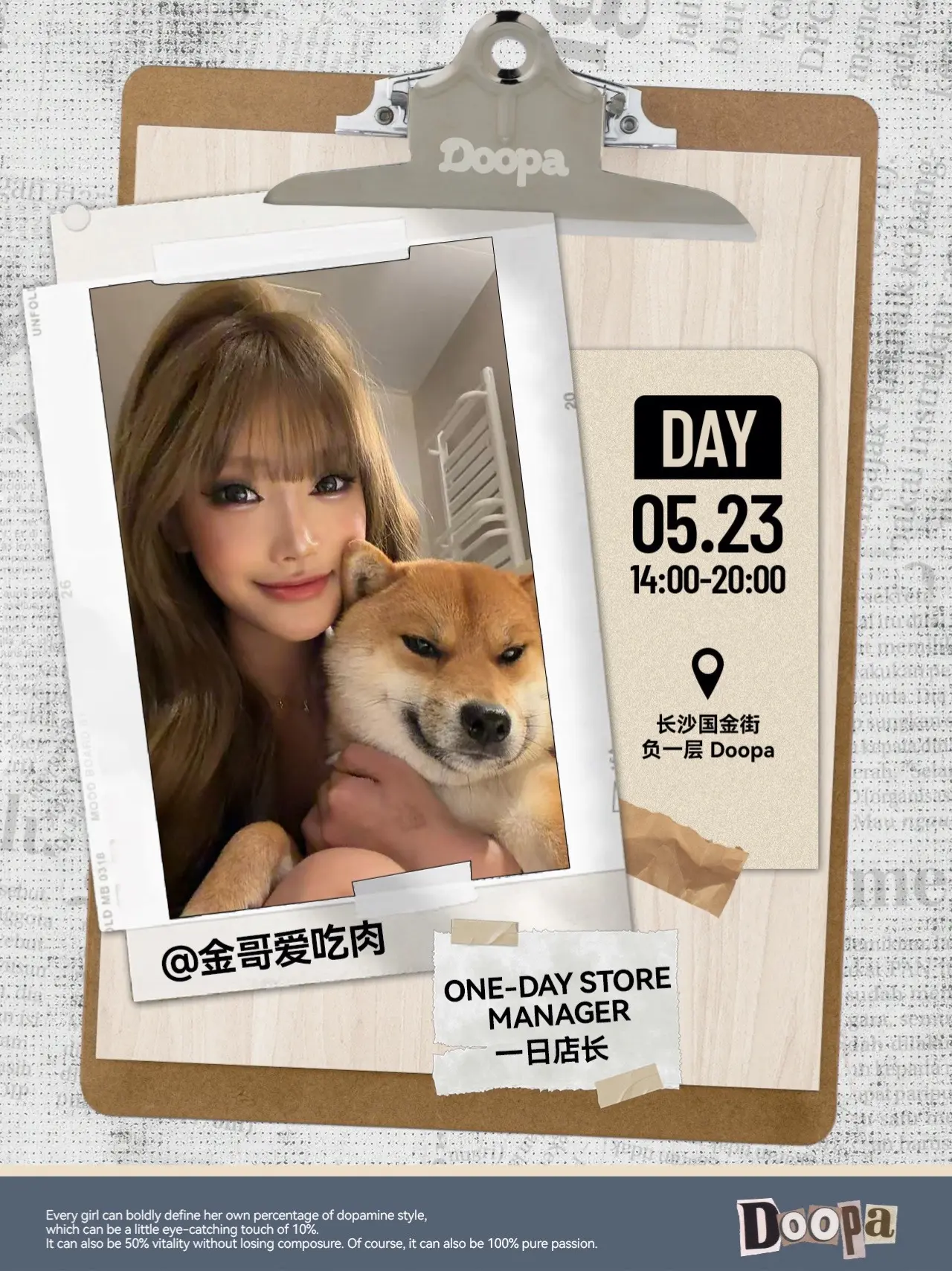 5.23长沙我来了😎